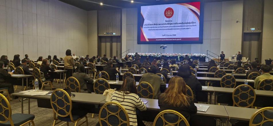 วันอังคารที่ 17 มีนาคม 2569 นายเรวัช บุญยัง ผู้อำนวยการกองคลัง และนางจินดารัตน์ เดชบัว เจ้าพนักงานธุรการ เข้าร่วมอบรมโครงการเสริมสร้างประสิทธิภาพการบังคับใช้กฎหมายด้านการคุ้มครองผู้บริโภคกิจกรรมให้ความรู้แก่ประชาชนฯ (ครั้งที่ 1) ณ ห้องประชุมมลฑาทิพย์ ฮอลล์ จังหวัดอุดรธานี