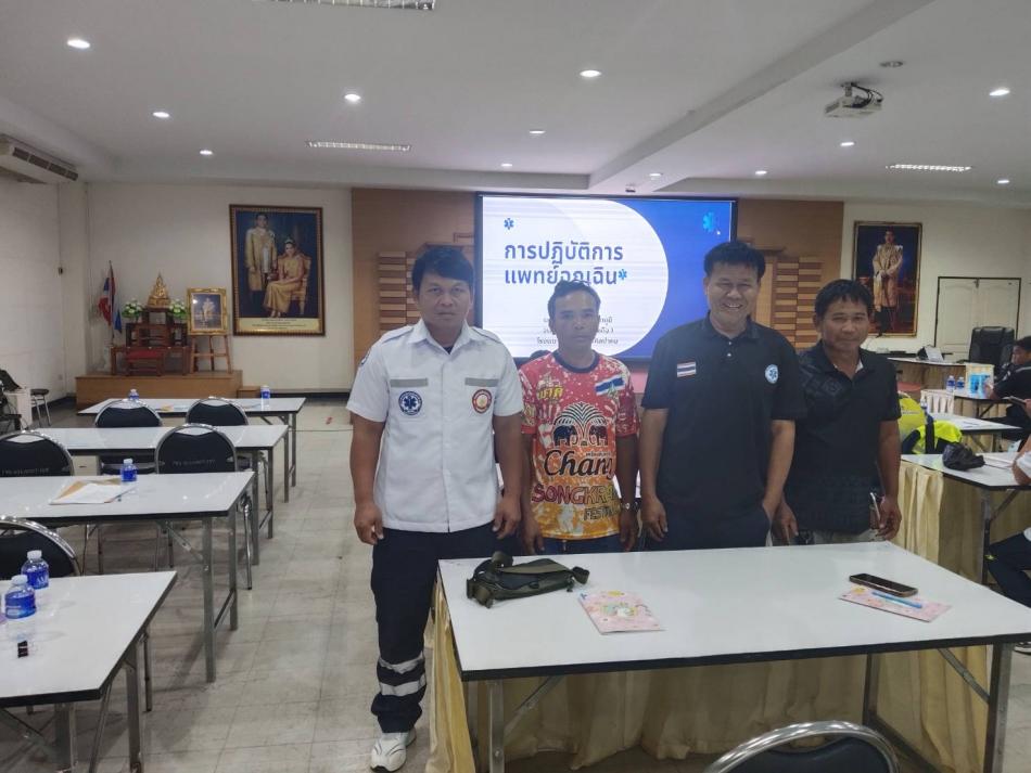 วันที่ 20 พฤษภาคม 2569 งานสาธารณสุขเเละสิ่งเเวดล้อม ได้เข้าร่วม โครงการอบรมหลักสูตรการพัฒนาความรู้ต่อเนื่องด้านการเเพทย์ฉุกเฉินเพื่อการเปลี่ยนผ่านผู้ปฏิบัติการตามข้อบังคับเดิม สู่การเป็นผู้ปฏิบัติการตามข้อบังคับใหม่ สาขาอาสาฉุกเฉินด้านการแพทย์ (EMR : EMERGENCY MEDICAL RESPONDER) รุ่นที่ 3  ณ ห้องประชุมร่มโพธิ์ทอง 1 สำนักงานสาธารณสุขจังหวัดอุดรธานี อำเภอเมืองอุดรธานี