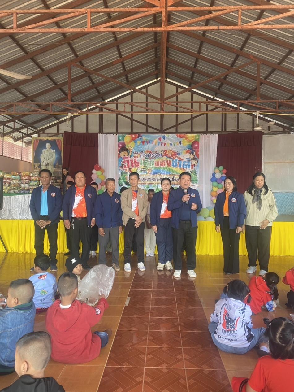 วันที่ 9 มกราคม 2568 นายสมควร ระเเพงศรี นายกเทศมนตรีตำบลยางชุม มอบให้ให้ นายสุมิตร มาบุญ รองนายกเทศมนตรีตำบลยางชุม นางสาวรัชนี บุบผาชื่น รองนายกเทศมนตรีตำบลยางชุม นายสถิตย์ นาส่งเสริม ที่ปรึกษานายกเทศมนตรีฯ นางสนิท ม่วงสุราษฏ์ เลขานุการนายกเทศมนตรีฯ เเละ สมาชิกสภาเทศบาลตำบลยางชุม ร่วมกิจกรรมวันเด็กแห่งชาติ ประจำปี 2569 เเละมอบรางวัล ณ โรงเรียนบ้านถิ่น เเละ โรงเรียนบ้านหนองแปน อำเภอกุดจับ จังหวัดอุดรธานี