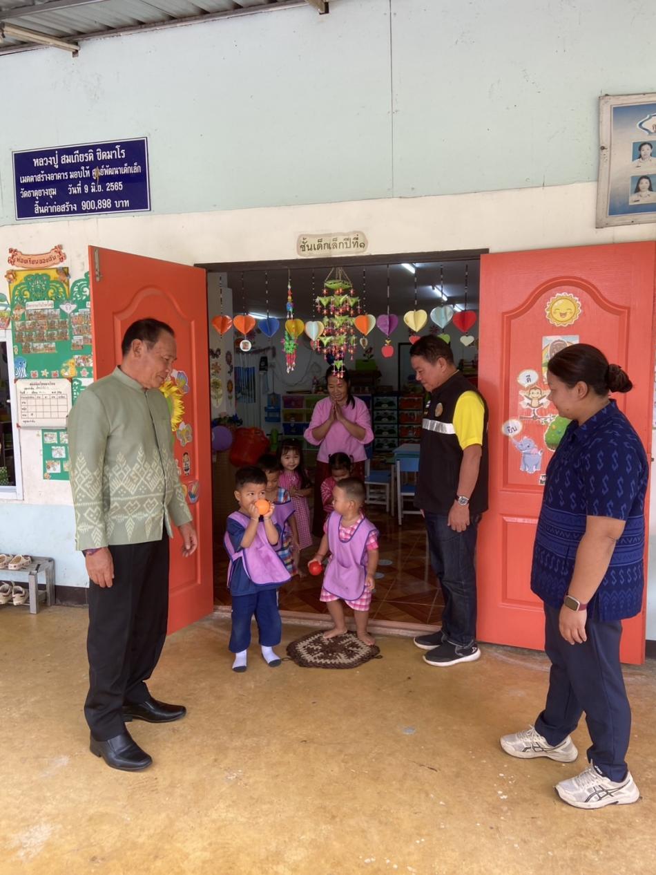 วันที่ 30 ก.ย. 68 ท่านนายกนายสมควร  ระแพงศรี ท่านรองนายกท่านสุมิตร มาบุญ ท่านรองนายกรัชนี บุบผาชื่น และผอ.กองการศึกษาท่านธรรมนูญ อเวรา ได้ลงตรวจเยี่ยม ศพด.วัดธาตุยางชุม , วัดทุ่งสว่างโนนทอง , ศรีชมขื่นสว่างอารมณ์  และวัดโพธิ์ศรี เพื่อรับทราบปัญหาต่างๆที่เกิดขึ้นที่ศพด. เช่น อาหารกลางวัน , การเรียนการสอนและอื่นๆ ทางกองการศึกษา จะได้นำมาปรับปรุง พัฒนา ต่อไป