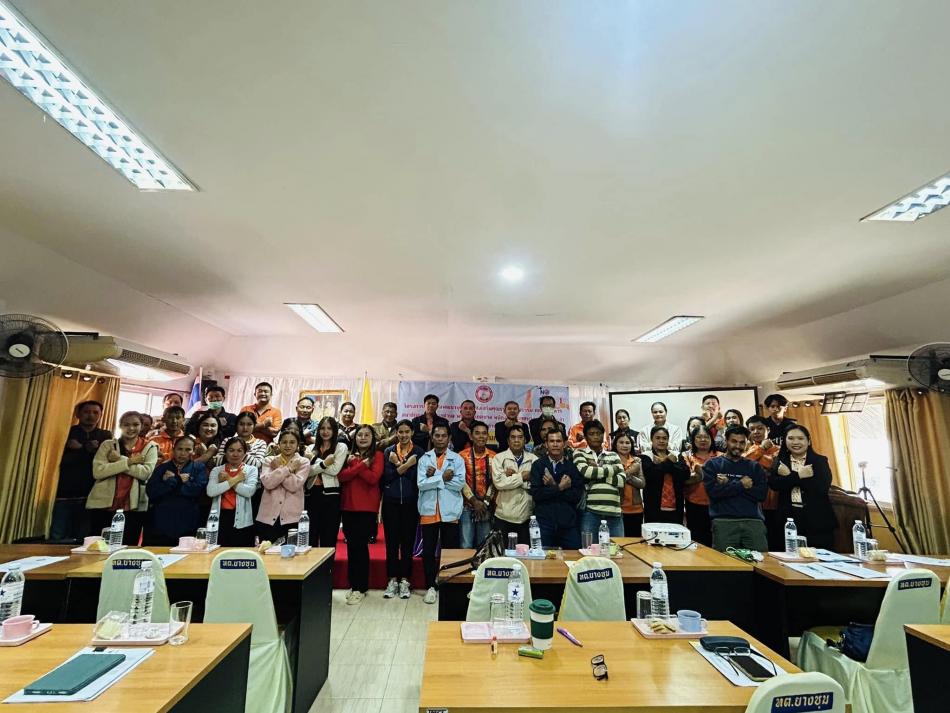 โครงการฝึกอบรมพัฒนาบุคลากร ส่งเสริมคุณธรรมจริยธรรม ประจำปีงบประมาณ พ.ศ.2568