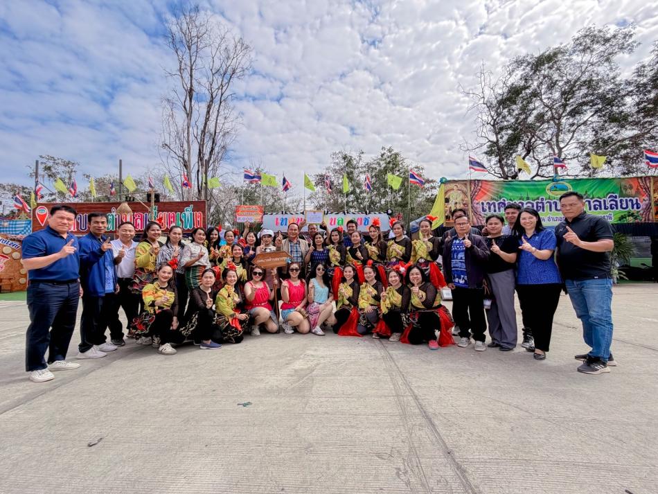 วันที่ 22 มกราคม 2569 เทศบาลตำบลยางชุม ส่งส้มตำลีลาเข้าประกวด ในงานของดีกุดจับ ประจำปี 2569  ณ สนามหน้าที่ว่าการอำเภอกุดจับ    โดยเทศบาลตำบลยางชุมได้รางวัลชนะเลิศ 