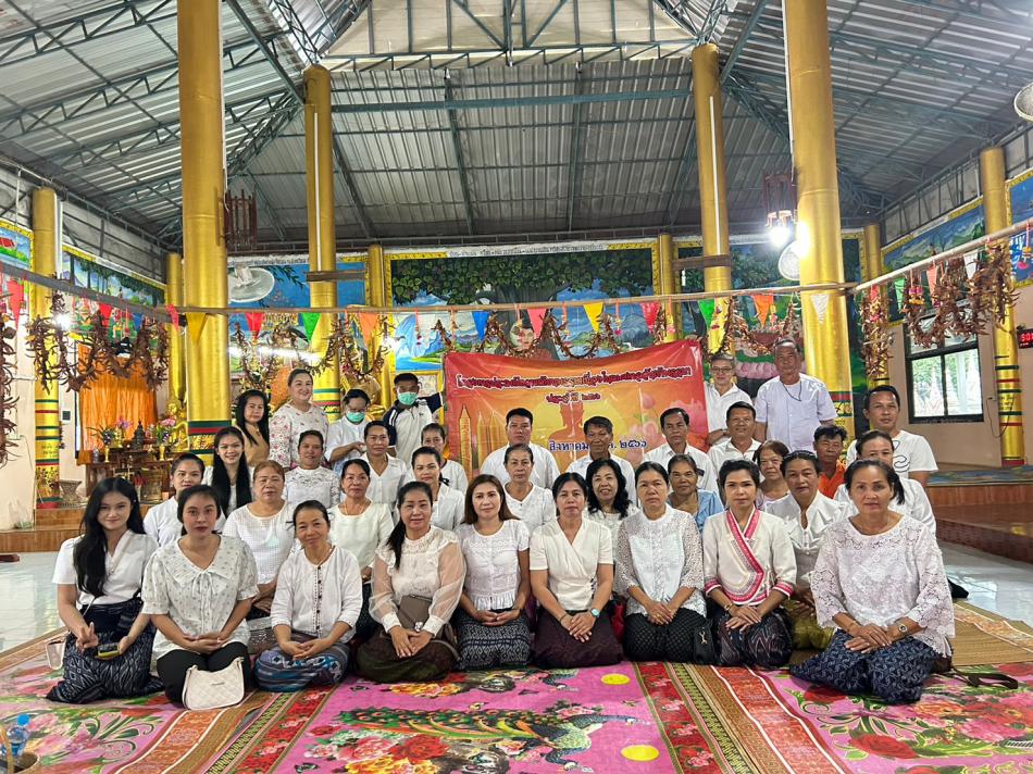 กิจกรรมทำบุญตักบาตรในวันธรรมสวนะ 