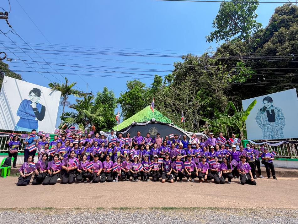 วันที่ 26 มีนาคม 2569 เทศบาลตำบลยางชุม นำโดย นายสมควร ระแพงศรี นายเทศมนตรีตำบลยางชุม พร้อมด้วยคณะผู้บริหาร สมาชิกสภาฯ ข้าราชการ ลูกจ้างเทศบาลทุกคน และผู้นำหมู่บ้าน อสม. ชรบ. ประชาชนทั่วไป ร่วมเชียร์ ให้กำลังใจนักกีฬาแข่งขันจักรยานทางไกลนานาชาติเฉลิมพระเกียรติสมเด็จพระกนิษฐาธิราชเจ้า กรมสมเด็จพระเทพรัตนราชสุดาฯสยามบรมราชกุมารี เจริญพระชนมายุ 71 พรรษา The Princess Maha Chakri Sirindhorn s CupTour of Thailand 2026