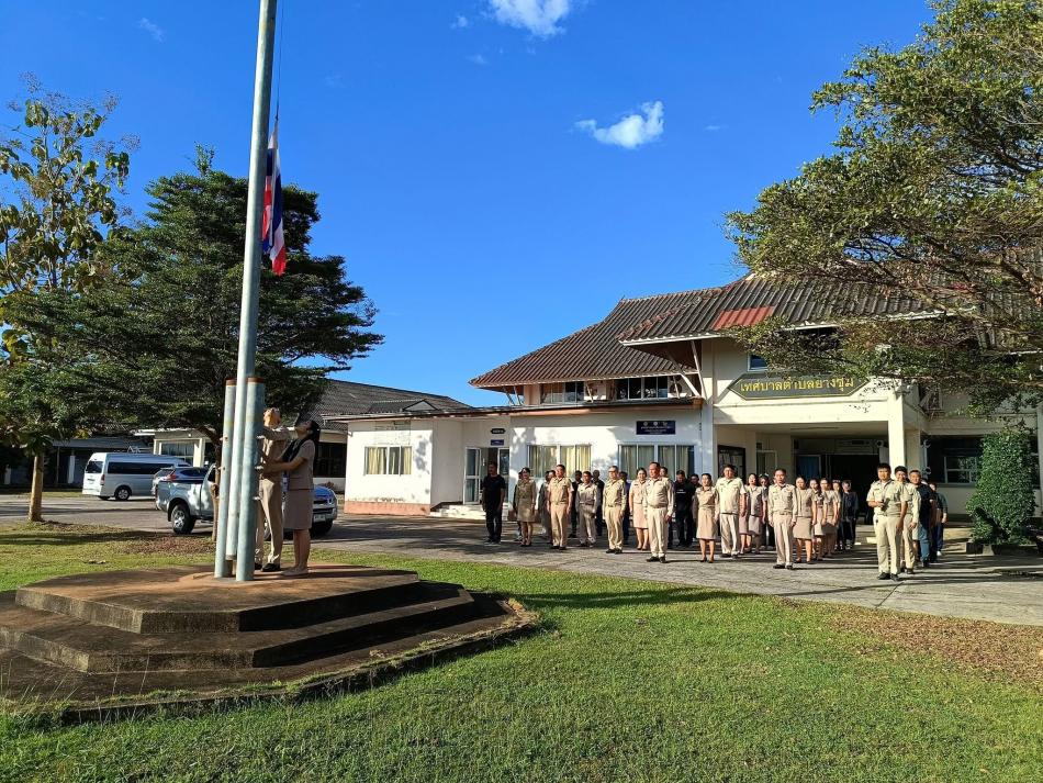 วันจันทร์ ที่ 15 ธันวาคม 2568 เทศบาลตำบลยางชุม นำโดยนายสมควร ระเเพงศรี นายกเทศมนตรีตำบลยางชุม พร้อมด้วยคณะผู้บริหาร สมาชิกสภาฯ ข้าราชการ เเละพนักงานเทศบาลทุกคน จัดกิจกรรมเคารพธงชาติหน้าเสาธงร้องเพลงชาติ ซึ่งจัดขึ้นทุกวันจันทร์ เพื่อเเสดงความจงรักภักดีต่อชาติ ศาสนา พระมหากษัตริย์ ณ บริเวณหน้าเสาธง สำนักงานเทศบาลตำบลยางชุม 