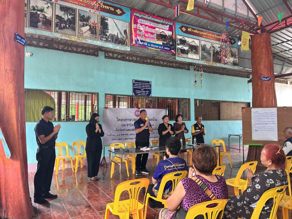 วันที่ 4 พฤศจิกายน  2568 เทศบาลตำบลยางชุม จัดทำโครงการประชาคมท้องถิ่น ประจำปีงบประมาณ 2569 เพื่อจัดทำแผนพัฒนาท้องถิ่น (เพิ่มเติม)  โดยมี นายสมควร ระเเพงศรี นายกเทศมนตรีตำบลยางชุม พร้อมด้วย คณะผู้บริหาร  สมาชิกสภาเทศบาล หัวหน้าส่วนราชการ  ข้าราชการ พนักงานเทศบาล ได้เข้าร่วมโครงการในวันนี้ ณ วัดศรีชมชื่น หมู่ที่ 5 บ้านถิ่น  เเละ วัดศรีสว่างอามรณ์ หมู่ที่ 6 บ้านจุ้ม