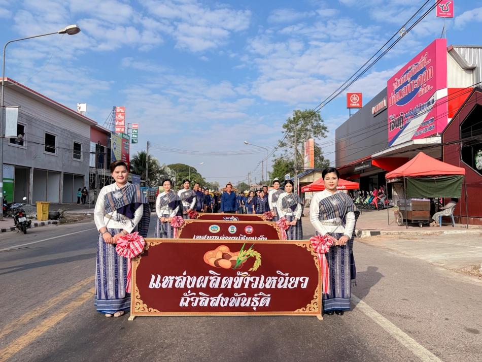 วันพุธที่ 21 มกราคม 2569 เวลา 08.00 น. เทศบาลตำบลบางชุมนำโดย นายสมควร ระแพงศรี นายกเทศมนตรีตำบลยางชุม พร้อมด้วยคณะผู้บริหาร สมาชิกสภาเทศบาล หัวหน้าส่วนราชการ พนักงาน ลูกจ้างเทศบาลตำบลยางชุม ร่วมเดินขบวนแห่วัฒนธรรมประเพณีของดีอำเภอกุดจับ ในการจัดงานโครงการส่งเสริมวัฒนธรรมประเพณีของดีอำเภอกุดจับ ประจำปี 2569 โดยมีกำหนดจัดงานระหว่างวันที่ 21 - 24  มกราคม 2569 ณ บริเวณสนามที่ว่าการอำเภอกุดจับ จังหวัดอุดรธานี