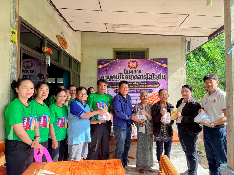 วันที่ 16 กันยายน  2569     นายสุมิตร มาบุญ รองนายกเทศมนตรีตำบลยางชุมนางสาวรัชนี  บุบผาชื่น รองนายกเทศมนตรีตำบลยางชุม นายสมยศ รักษาพล หัวหน้าสำนักปลัดเทศบาล  ผู้ใหญ่บ้าน อสม ประชาชน ร่วมโครงการควบคุมโรคขาดสารไอโอดีนของสมเด็จพระกนิษฐาริราชเจ้ากรมสมเด็จพระเทพรัตนราชสุดา ฯ สยามบรมราชกุมารี ประจำปีงบประมาณ พ.ศ.2569 ณ  หมู่ 7 บ้านโนนทอง ตำบลเชียงเพ็ง อำเภอกุดจับ จังหวัดอุดรธานี