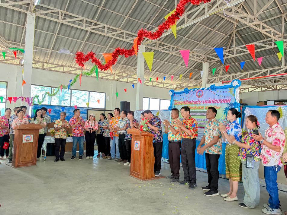 วันที่ 13 เมษายน  2569 เทศบาลตำบลยางชุม จัดโครงการสืบสานประเพณีสงกรานต์ ประจำปี 2569 โดยมี นายสมควร ระเเพงศรี นายกเทศมนตรีตำบลยางชุม เป็นประธานเปิดโครงการเเละนางรพีพรรณ ปานะถึก ปลัดเทศบาลตำบลยางชุม กล่าวรายงานโครงการ เเละมีคณะผู้บริหาร สมาชิกสภาฯ ข้าราชการ พนักงานเทศบาล ผู้นำชุมชน อสม เจ้าหน้าที่ รพสต ผู้สูงอายุ ประชาชน เข้าร่วมโครงการดังกล่าว ณ หอประชุมเทศบาลตำบลยางชุม อำเภอกุดจับ จังหวัดอุดรธานี 