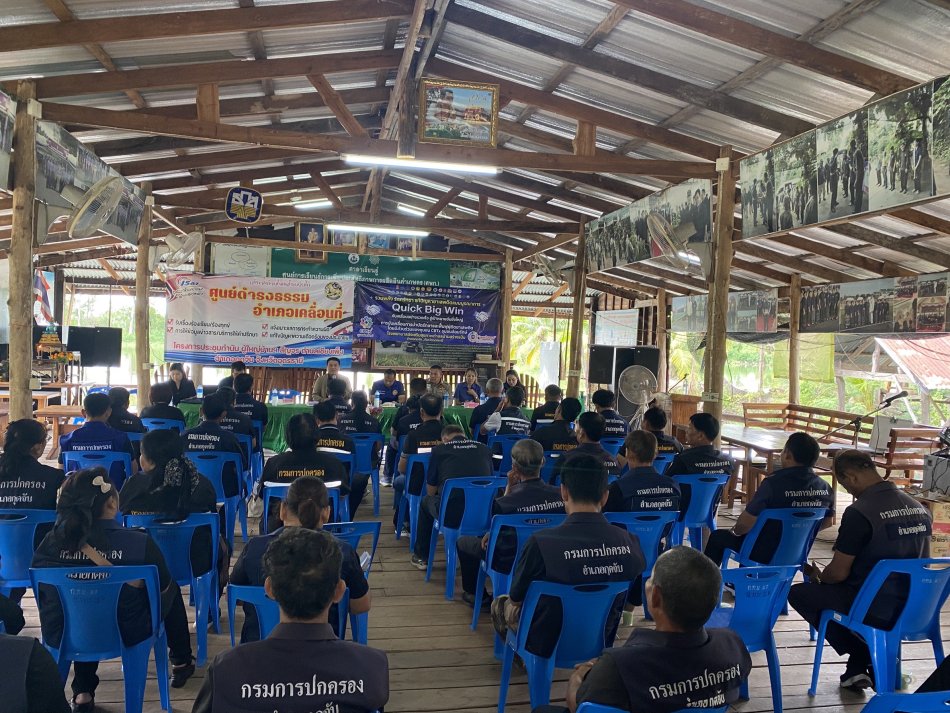 วันที่ 6 ตุลาคม 2569 นายสุมิตร มาบุญ รองนายกเทศมนตรีตำบลยางชุม เข้าร่วมประชุมคณะทำงาน (5เสือ plus ตำบลเชียงเพ็ง) และประชุมตำบลสัญจรตำบลเชียงเพ็ง หมู่ 7 บ้านโนนทอง อำเภอกุดจับ จังหวัดอุดรธานี 