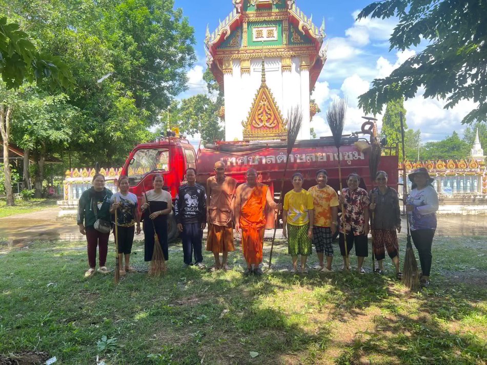 วันที่ 31 พฤษภาคม 2569 นายสมควร ระเเพงศรี นายกเทศมนตรีตำบลยางชุม มอบหมายให้ งานบรรเทาสาธารณภัย ลงพื้นที่บริการอำนวยความสะดวก ในการรดน้ำทำความสะอาดบริเวรโบสถ์ ณ วัดโพนยอ หมู่ 11 บ้านตาลโกน  ตำบลเชียงเพ็ง อำเภอกุดจับ จังหวัดอุดรธานี 