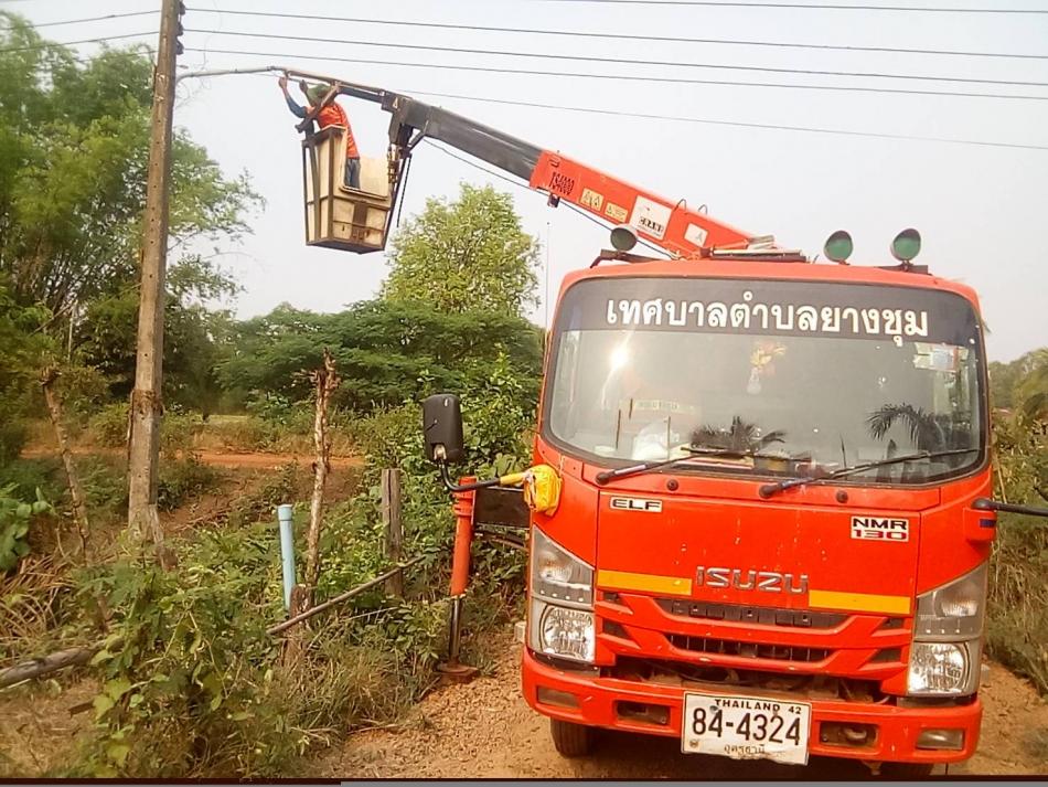 วันที่ 20 เมษายน  2569 นายสมควร ระเเพงศรี นายกเทศมนตรีตำบลยางชุม มอบหมายให้ กองช่างลงพื้นที่สำรวจเเละซ่อมแซมไฟฟ้าส่องสว่าง ในเขตพื้นที่เทศบาลตำบลยางชุม หมู่ที่ 3 บ้านบ้่นเชียงเพ็ง เเละหมู่ที่ 8 บ้านหนิงแปน ตำบลเชียงเพ็ง อำเภอกุดจับ จังหวัดอุดรธานี