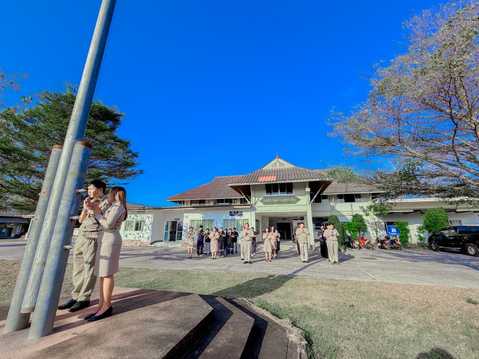 วันจันทร์ ที่ 9 กุมภาพันธ์ 2569 เทศบาลตำบลยางชุม นำโดยนายสมควร ระเเพงศรี นายกเทศมนตรีตำบลยางชุม พร้อมด้วยคณะผู้บริหาร สมาชิกสภาฯ ข้าราชการ เเละพนักงานเทศบาลทุกคน จัดกิจกรรมเคารพธงชาติหน้าเสาธงร้องเพลงชาติ ซึ่งจัดขึ้นทุกวันจันทร์ เพื่อเเสดงความจงรักภักดีต่อชาติ ศาสนา พระมหากษัตริย์ เเละเเสดงความไว้อาลัยให้กับทหารกล้า ณ บริเวณหน้าเสาธง สำนักงานเทศบาลตำบลยางชุม 