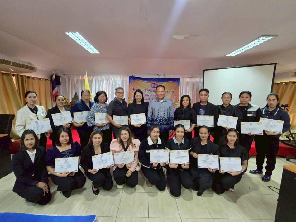 วันที่ 26 พฤศจิกายน 2568 เทศบาลตำบลยางชุม จัดโครงการฝึกอบรมพัฒนาบุคลากร ประจำปีงบประมาณ 2569 ระหว่างวันที่ 25-26 พฤศจิกายน 2568 ณ ห้องประชุมสำนักงานเทศบาลตำบลยางชุม ชั้น 2 