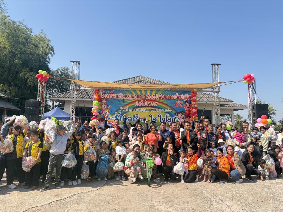 วันที่ 9 มกราคม 2569 เทศบาลตำบลยางชุม ได้จัดโครงการลานกิจกรรมพัฒนาและส่งเสริมพัฒนา นักเรียน ประจำปี 2569 โดยมี นายสมควร ระเเพงศรี นายกเทศมนตรีตำบลยางชุม เป็นประธานในพิธีเปิดโครงการดังกล่าว  เเละนางรพีพรรณ ปานะถึก ปลัดเทศบาลตำบลยางชุม กล่าวรายงาน โดยมี สมาชิกสภาเทศบาลตำบลยางชุม ผู้นำชุมชนในเขตเทศบาลตำบลยางชุม หัวหน้าส่วนราชการ พนักงานเทศบาล   ประชาชน เข้าร่วม ณ ลานกิจกรรมเทศบาลตำบลยางชุม อำเภอกุดจับ  จังหวัดอุดรธานีธานี