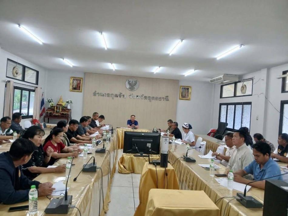 ประชุมเตรียมความพร้อมและขอรับการสนับสนุนในการจัดการแข่งขันจักรยานทางไกลนานาชาติเฉลิมพระเกียรติสมเด็จพระกนิษฐาธิราชเจ้า กรมสมเด็จพระเทพรัตนราชสุดาฯสยามบรมราชกุมารี เจริญพระชนมายุ  71 พรรษา