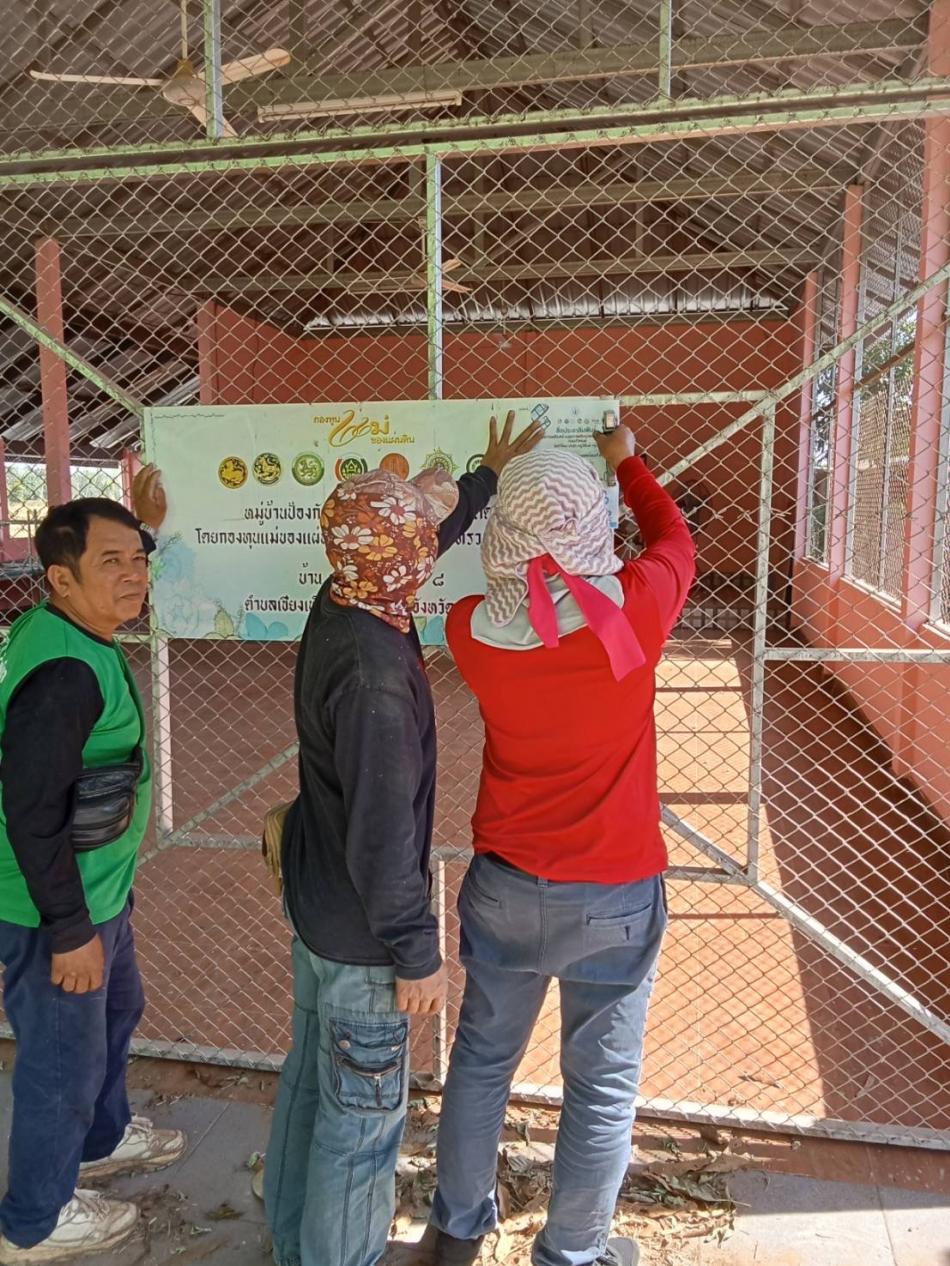 วันที่ 27 พฤศจิกายน 2568 นายสมควร ระเเพงศรี นายกเทศมนตรีตำบลยางชุม มอบหมายงาน งานรักษาความสะอาด สำนักปลัดเทศบาลตำบลยางชุม ติดป้ายประชาสัมพันธ์ตามโครงการเสริมสร้างสุขภาพเชิงรุกและภาวะคลอดก่อนกำหนด  ณ  บริเวณศาลาประชาคม หมู่ 7 บ้านโนนทอง  หมู่ 8 ข้านหนองแปน  และหมู่ 11 บ้านตาลโกน