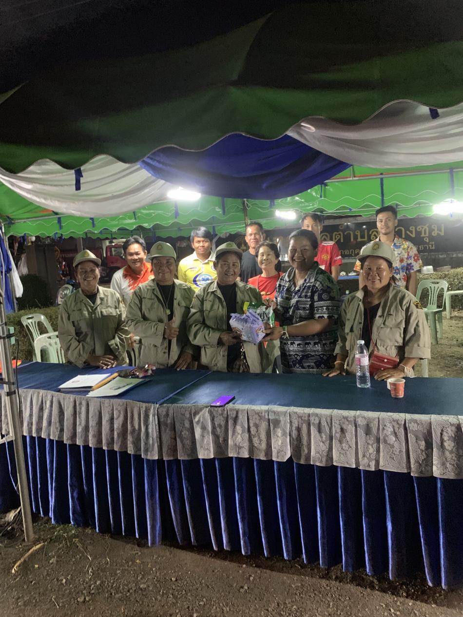 วันที่ 13 เมษายน 2569 ณ หน้าสำนักงานเทศบาลตำบลยางชุม ในนามของคณะผู้บริการเเละเจ้าหน้าที่ผู้ปฏิบัติงาน ขอขอบพระคุณ นางสาวรัชนี บุบผาชื่น รองนายกเทศมนตรีตำบลยางชุม ที่ได้ มอบกาแฟและอาหารว่างเพื่อสนับสนุนเเละสร้างขวัญกำลังใจให้แก่เจ้าหน้าที่ผู้ปฏิบัติงานประจำด่านตรวจ ในโครงการ ป้องกันและลดอุบัติเหตุทางถนนช่วงเทศกาลสงกรานต์ พ.ศ.2569 ทางเทศบาลตำบลยางชุม ขอกราบขอบพระคุณในความเมตตาของท่านมา ณ โอกาสนี้ ซึ่งน้ำใจในครั้งนี้จะเป็นพลังสำคัญให้เจ้าหน้าที่ได้ปฏิบัติหน้าที่ดูแลความปลอดภัยของพี่น้องประชาชนอย่างเต็มกำลังต่อไป