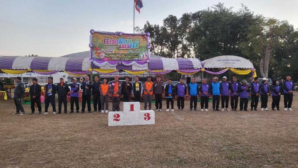 โครงการแข่งขันกีฬาประชาชนท้องถิ่นสัมพันธ์ ประจำปี 2566