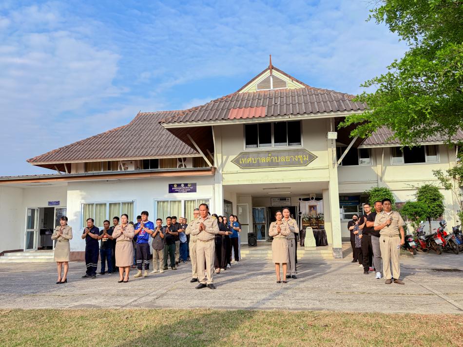 วันจันทร์ ที่ 23 กุมภาพันธ์ 2569 เทศบาลตำบลยางชุม นำโดยนายสมควร ระเเพงศรี นายกเทศมนตรีตำบลยางชุม พร้อมด้วยคณะผู้บริหาร สมาชิกสภาฯ ข้าราชการ เเละพนักงานเทศบาลทุกคน จัดกิจกรรมเคารพธงชาติหน้าเสาธงร้องเพลงชาติ ซึ่งจัดขึ้นทุกวันจันทร์ เพื่อเเสดงความจงรักภักดีต่อชาติ ศาสนา พระมหากษัตริย์ เเละเเสดงความไว้อาลัยให้กับทหารกล้า ณ บริเวณหน้าเสาธง สำนักงานเทศบาลตำบลยางชุม 