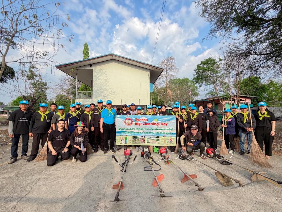  วันที่ 25 มีนาคม 2569 เทศบาลตำบลยางชุม จัดโครงการ Big Cleaning Day ประจำเดือน มีนาคม 2569 เพื่อเตรียมการสนับสนุนในการจัดการแข่งขันจักรยานทางไกลนานาชาติเฉลิมพระเกียรติสมเด็จพระกนิษฐาธิราชเจ้า กรมสมเด็จพระเทพรัตนราชสุดาฯสยามบรมราชกุมารี เจริญพระชนมายุ 71 พรรษา The Princess Maha Chakri Sirindhor s CupTour of Thailand 2026 โดยมีนายสมควร ระเเพงศรี นายกเทศมนตรีตำบลยางชุมกล่าวเปิดกิจกรรม เเละมีคณะผู้บริหาร สมาชิกสภาฯ หัวหน้าส่วนราชการ ข้าราชการ พนักงานเทศบาล กำนันตำบลเชียงเพ็ง ผู้นำชุมชน ประชาชน เข้าร่วมกิจกรรมดังกล่าว ณ จุดเชื่อมต่อเทศบาลตำบลยางชุม-องค์การบริหารส่วนตำบลเขือน้ำ- บ้านผือ ถึงจุดเชื่อมต่อเทศบาลตำบลประโค