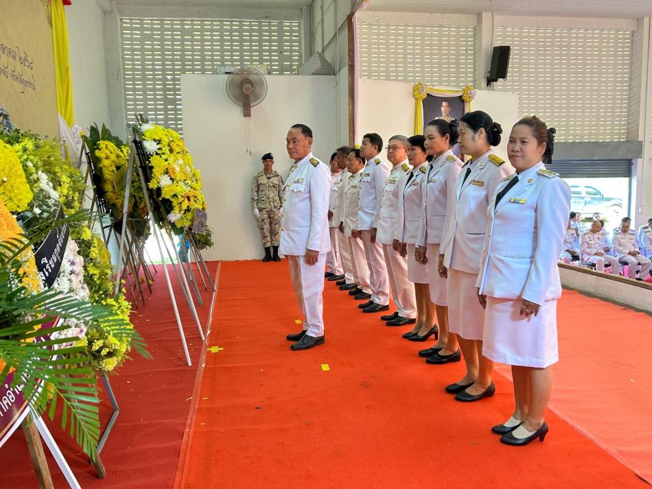 วันที่ 13 ตุลาคม 2568 เทศบาลตำบลยางชุม นำโดย นายสมควร ระเเพงศรี นายกเทศมนตรีตำบลยางชุม พร้อมด้วยคณะผู้บริหาร สมาชิกสภาเทศบาล ข้าราชการเเละเจ้าหน้าที่ ร่วมพิธีน้อมรำลึกในพระมหากรุณาธิคุณ เนื่องในวันนวมินทรมหาราช วันคล้ายวันสวรรคตพระบาทสมเด็จพระบรมชนกาธิเบศรมหาภูมิพลอดุลยเดชมหาราช บรมนาถบพิตร ณ ที่ว่าการอำเภอกุดจับ