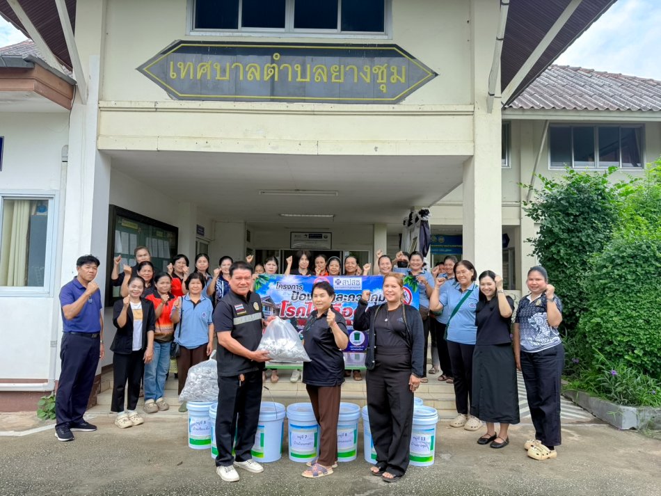 วันที่ 6 สิงหาคม 2569 นายสุมิตร มาบุญ รองนายกเทศมนตรีตำบลยางชุม พร้องด้วย นางสาวสุดาภรณ์ ศรีหิรัญ รองปลัดเทศบาล นายสมยศ รักษาพล หัวหน้าสำนักปลัดเทศบาล ประธาน อสม ทั้ง 8 หมู่บ้าน ร่วมมอบทรายอะเบท ตามโครงการควบคุมและป้องกันโรคไข้เลือดออก เทศบาลตำบลยางชุม ตำบลเชียงเพ็ง อำเภอกุดจับ จังหวัดอุดรธานี ประจำปีงบประมาณ พ.ศ. 2569 ณ ห้องประชุม ชั้น 2 สำนักงานเทศบาลตำบลยางชุม อำเภอกุดจับ จังหวัดอุดรธานี
