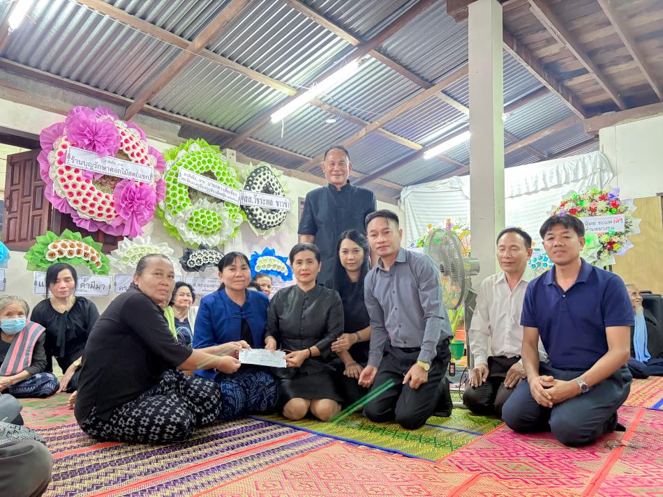 วันที่ 20 พฤษภาคม 2569 นายสมควร ระเเพงศรี นายกเทศมนตรีตำบลยางชุม พร้อมด้วยคณะผู้บริหาร สมาชิกสภาเทศบาลตำบลยางชุม เเละพนักงานเจ้าหน้าที่ ร่วมเป็นเจ้าภาพสวดอภิธรรม ของ คุณแม่หนูปาน สาธารณะ ชึ่งเป็นมารดา ของ คุณแม่น้อย สาธารณะ ภรรยาของท่านนายกฯ ณ หมู่ 12 บ้านนาเเค