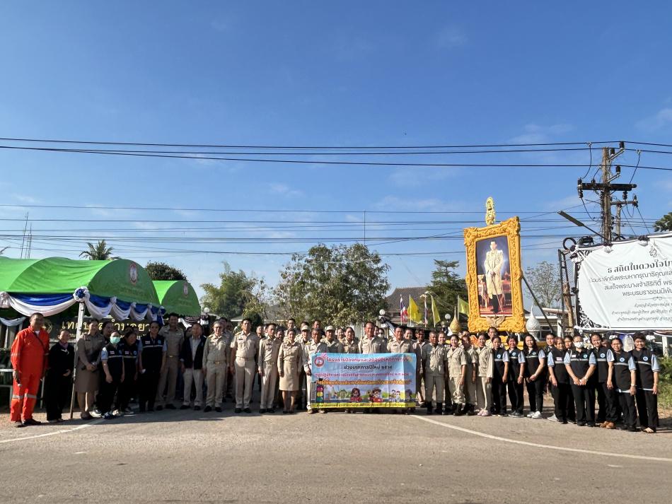 วันอังคาร ที่ 30 ธันวาคม  2568 เทศบาลตำบลยางชุม นำโดย นายสมควร ระแพงศรี นายกเทศมนตรีตำบลยางชุม พร้อมด้วยคณะผู้บริหาร สมาชิกสภาเทศบาล หัวหน้าส่วนราชการ อปพร ลูกจ้างเทศบาลทุกคน เข้าร่วมพิธีเปิดโครงการป้องกันและลดอุบัติเหตุทางถนในช่วงเทศกาล.   ปีใหม่ พ.ศ 2569 ระหว่างวันที่ 30 ธันวาคม พ.ศ. 2568- 5 มกราคม พ.ศ. 2569 เพื่อเป็นการป้องกันและลดอุบัติเหตุทางถนนที่จะเกิดขึ้นและลดการสูญเสียในชีวิตและทรัพย์สินของประชาชน ภายใต้หัวข้อรณรงค์"ขับขี่ปลอดภัย เมืองไทย ไร้อุบัติเหตุ" โดยเทศบาลตำบลยางชุม ณ หน้าเทศบาลตำบลยางชุม 