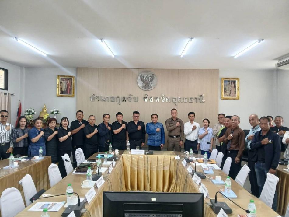 วันที่ 1 พฤษภาคม 2569  นายสมควร ระเเพงศรี นายกเทศมนตรีตำบลยางชุม มอบหมาย นายสุมิตร มาบุญ รองนายกเทศมนตรีตำบลยางชุม เข้าร่วมประชุมหัวหน้าส่วนราชการ ประจำเดือน พฤษภาคม 2569 เวลา 13:30 น. โดยมี นายเสกสรรค์ จูมพลหล้า นายอำเภอกุดจับ เป็นประธานในที่ประชุม  ณ ที่ว่าการอำเภอกุดจับ  