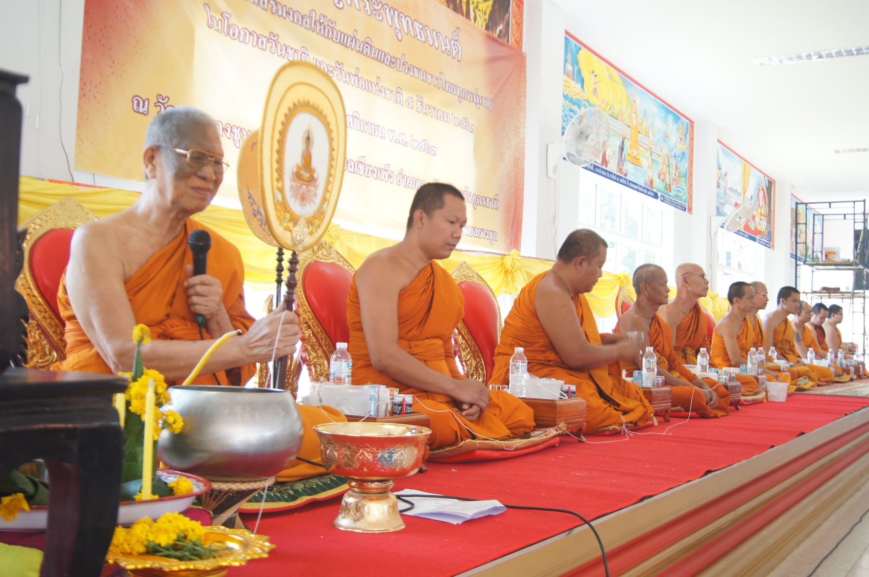 พิธีเจริญพระพุทธมนต์เพื่อความเป็นสิริมงคลให้แก่แผ่นดินและปวงชนชาวไทย ทุกหมู่เหล่าในโอกาสวันชาติ และวันพ่อแห่งชาติ 5 ธันวาคม 2563