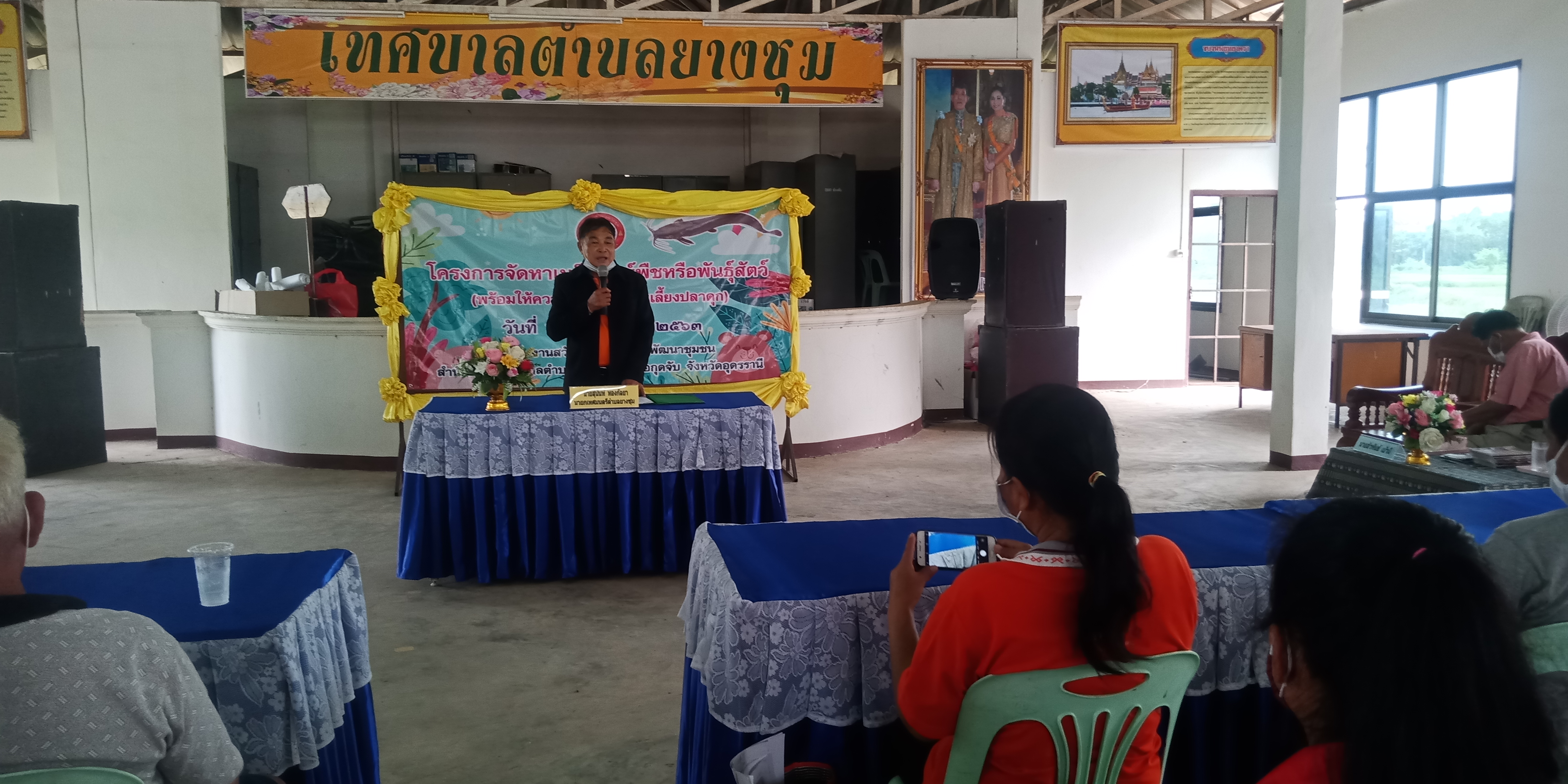 วันที่ 25 มิถุนายน 2563 เวลา 09.00 น. เทศบาลตำบลยางชุมได้ดำเนินจัดโครงการจัดหาเมล็ดพันธุ์พืชหรือพันธุ์สัตว์ (พร้อมให้ความรู้ในการเพาะเลี้ยงปลาดุก) ณ หอประชุมเทศบาลตำบลยางชุม โดยมี นายสุนันท์ ทองกัลยา นายกเทศมนตรีตำบลยางชุม เป็นประธานในพิธีเปิดโคร