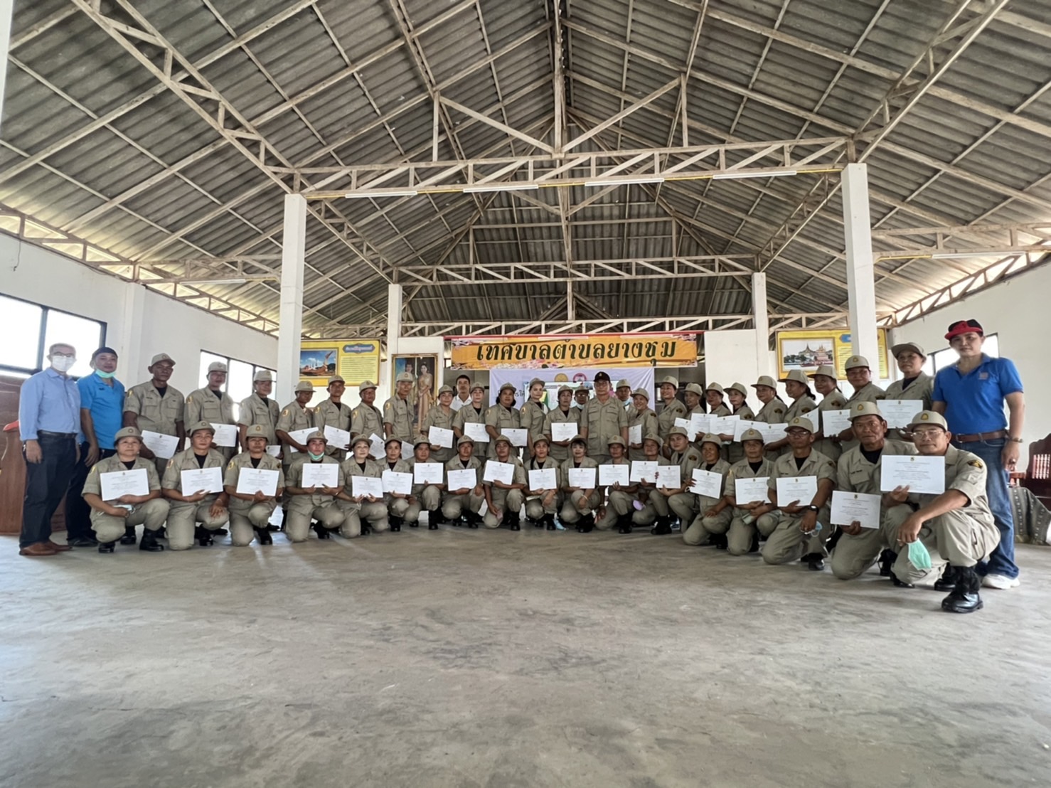 มอบวุฒิบัตรอาสาสมัครป้องกันภัยฝ่ายพลเรือน 