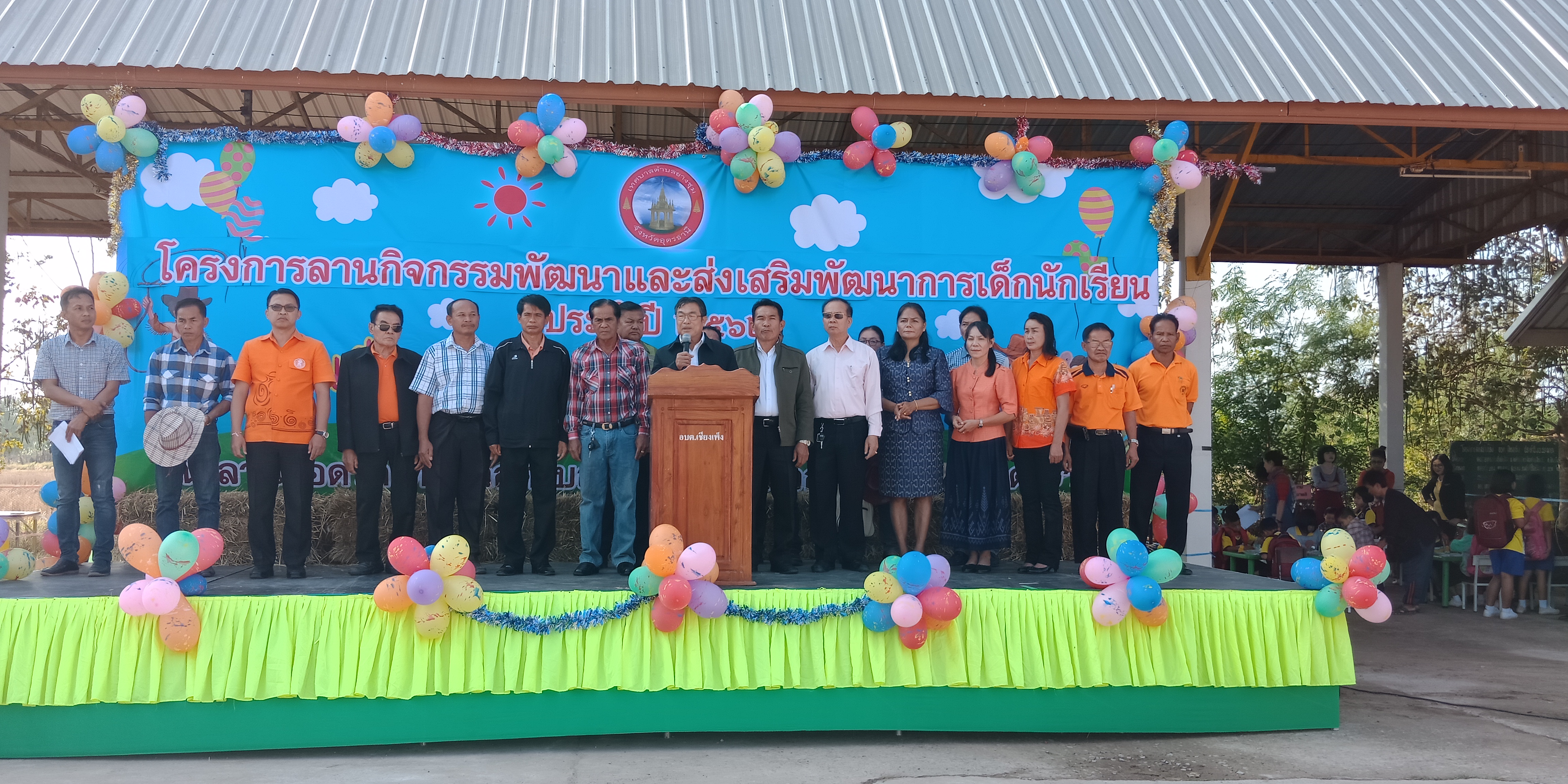 โครงการลานกิจกรรมพัฒนาและส่งเสริมพัฒนาการเด็กนักเรียน ประจำปี 2562