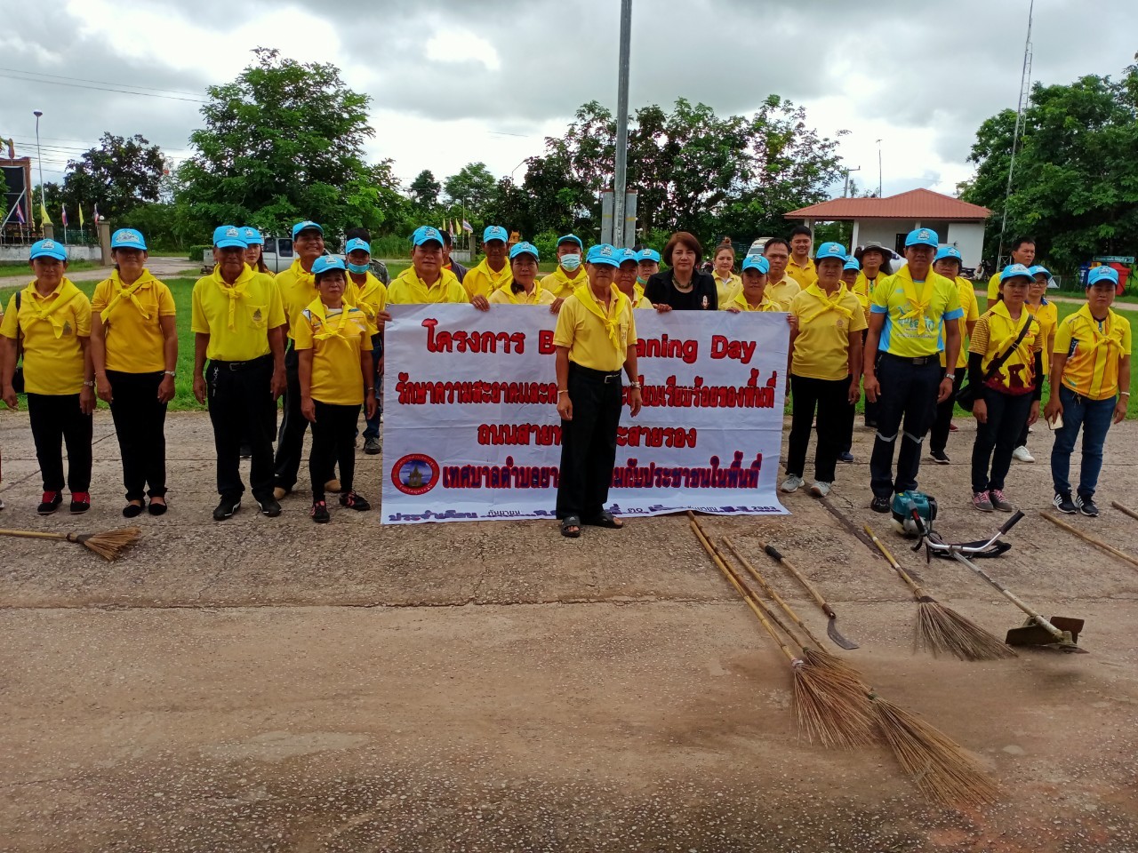 โครงการ Big cleaning day รักษาความสะอาดและความเป็นระเบียบเรียบร้อยถนนสายหลักและถนนสายรอง ในวันที่ 30 กันยายน 2563