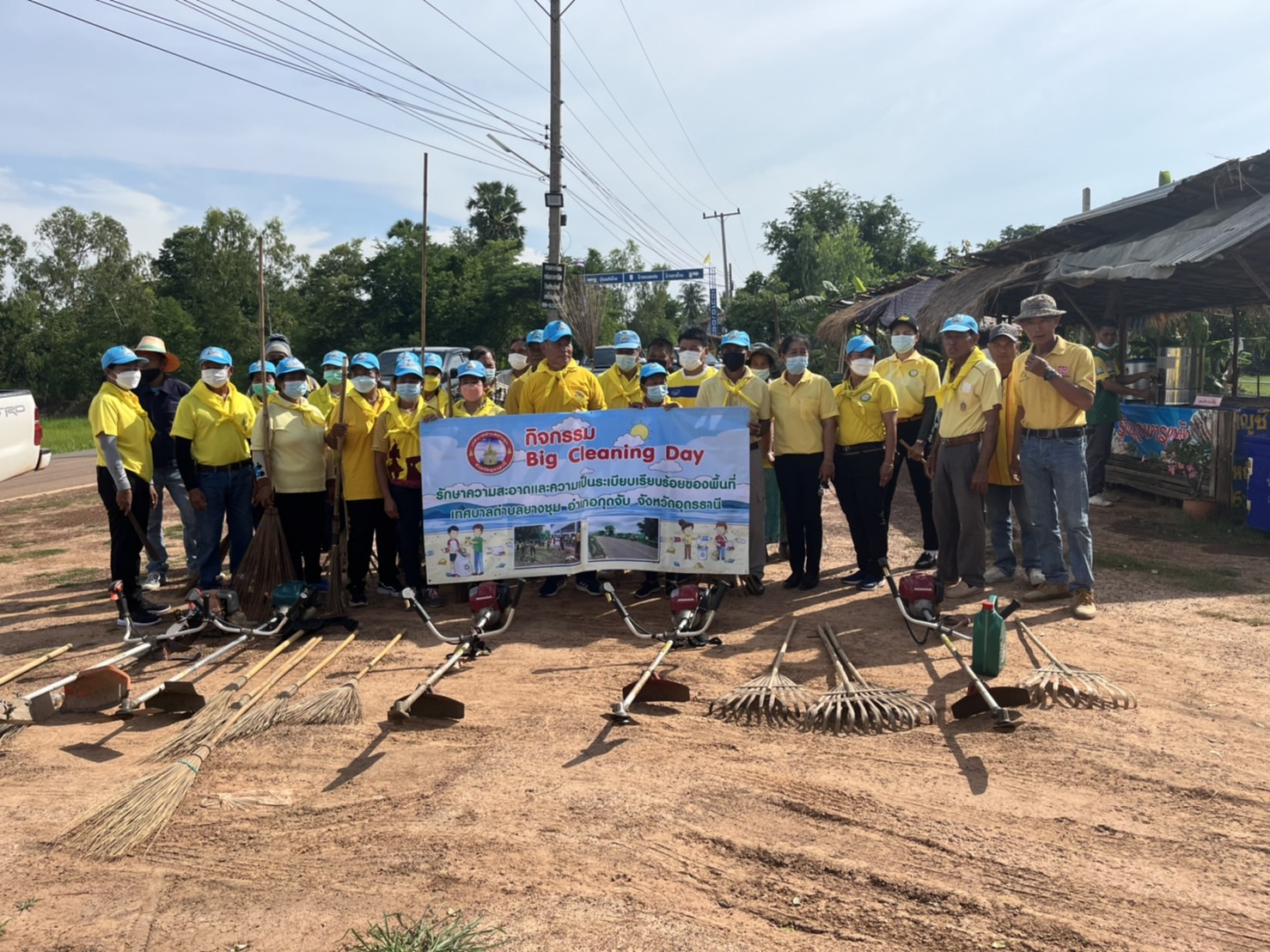 โครงการ Big Cleaning Day รักษาความสะอาดบริเวณพื้นที่สาธารณะหนองทางควาย
