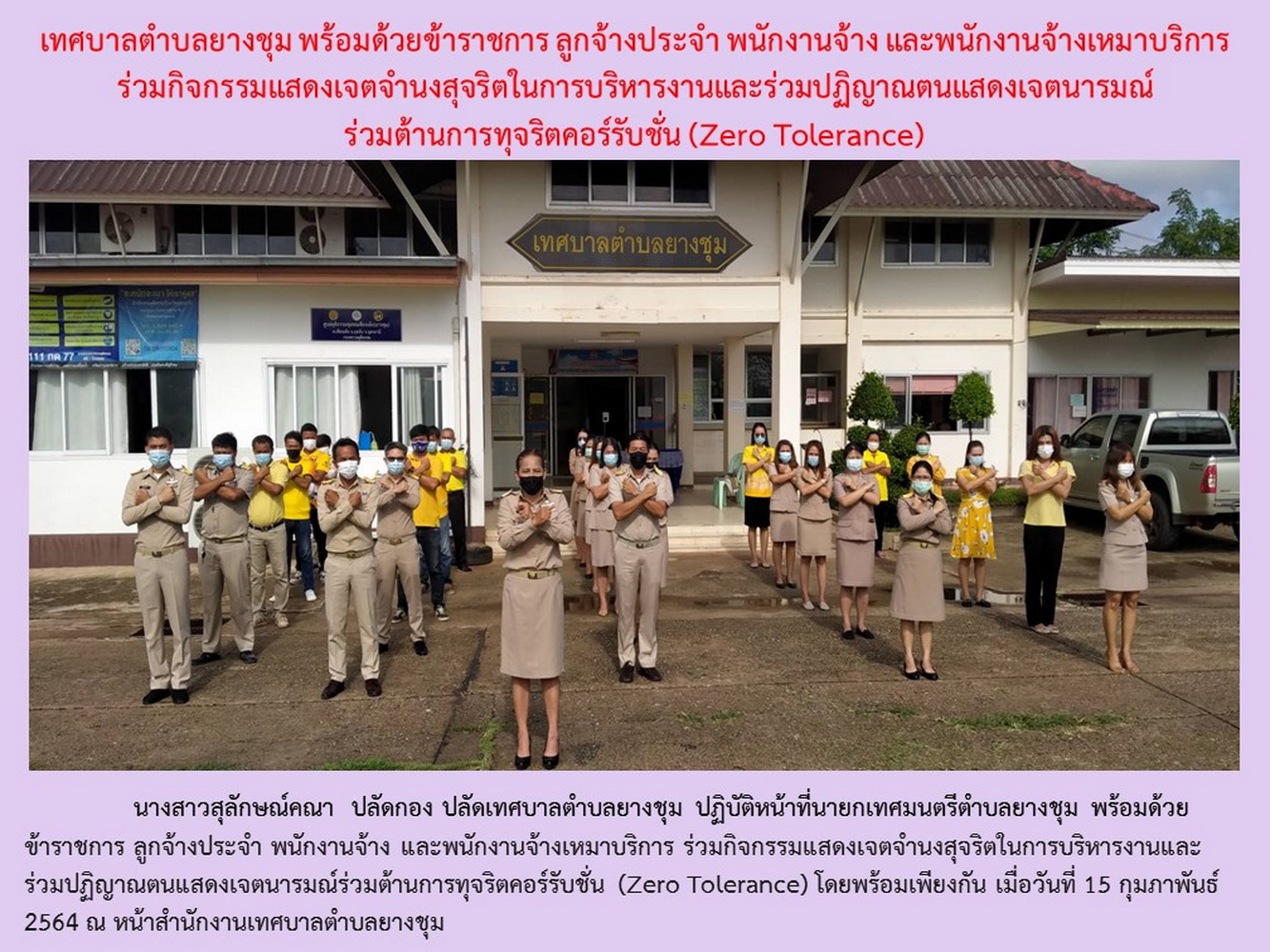 การมีส่วนร่วมของผู้บริหาร