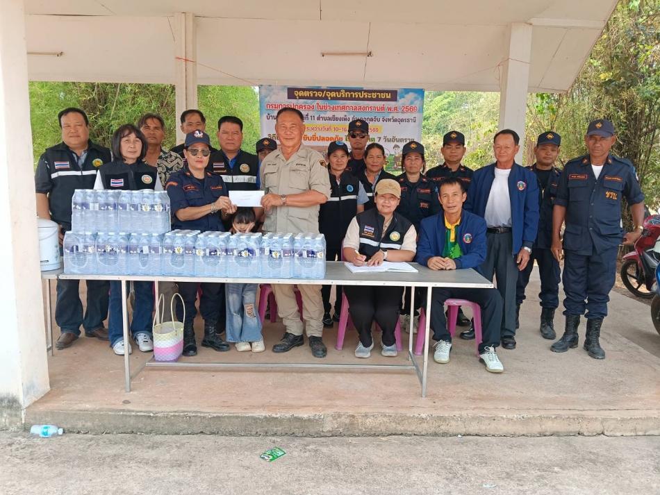 วันที่12เมษายน2569  คณะบริหารและสมาชิกสภาเทศบาลตำบลยางชุม นำโดย นายสมควร ระแพงศรี นายกเทศมนตรีฯ ได้เดินทางมาตรวจเยี่ยมจุดบริการประชาชน พบเจ้าหน้าที่อยู่ปฏิบัติหน้าที่ด้วยความเรียบร้อย เหตุการณ์ทั่วไปปกติ ได้มอบสิ่งของสนับสนุนและขอขอบคุณในความเสียสละของทุกท่านที่ช่วยดูแลความปลอดภัยของประชาชนอย่างเข็มแข็ง