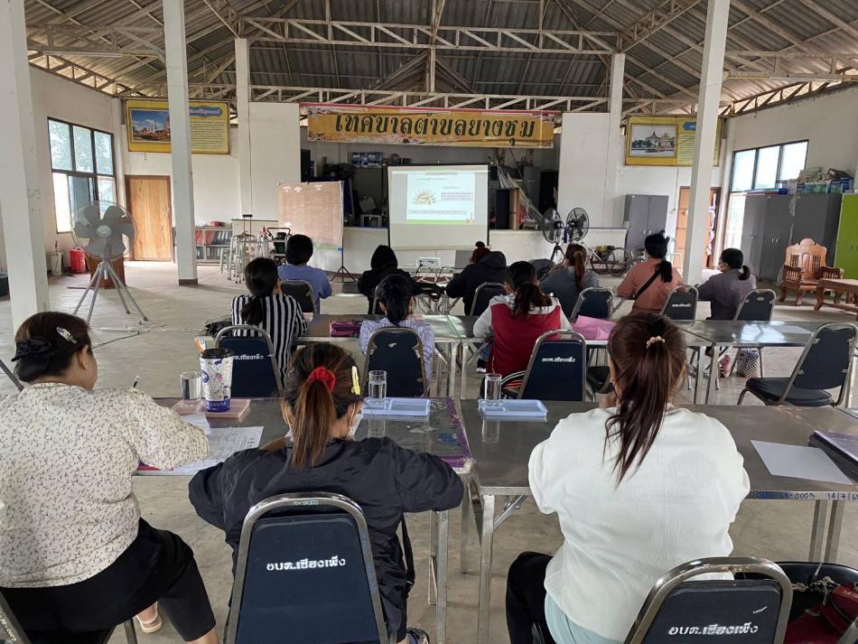 วันอังคารที่ 9 ธันวาคม 2568  นายสมควร ระแพงศรี  นายกเทศมนตรีตำบลยางชุม   และคณะผู้บริหาร มอบหมายให้นาย สมยศ รักษาพล หัวหน้าสำนักปลัดเทศบาล นายพสิษฐ์  คูณเเก้ว  นักวิชาการสาธารณสุขชำนาญการ และ นายวิชัย เมมาลี นักพัฒนาชุมชนปฎิบัติการ ร่วมกับศูนย์อนามัยที่ 8 อุดรธานี สำนักงานสาธารณสุขจังหวัดอุดรธานี โรงพยาบาลส่งเสริมสุขภาพตำบลบ้านสร้างแป้น จัดโครงการฝึกอบรมหลักสูตรผู้ดูแลผู้สูงอายุจำนวน 70 ชั่วโมงนี้ขึ้น โดยมีกิจกรรม ดังนี้  1.ฝึกภาคทฤษฎี ระหว่างวันที่ 2 - 9 ธันวาคม พ.ศ. 2568 ณ เทศบาลตำบลยางชุม  2.ฝึกภาคปฏิบัติ ระหว่างวันที่ 11 - 17 พ.ศ. ธันวาคม 2568  ณ โรงพยาบาลส่งเสริมสุขภาพบ้านสร้างแป้น  บัดนี้การฝึกภาคทฤษฎี เสร็จเรียบร้อยร้อย จึงขอรายงานผลการฝึกอบรมดังกล่าว  รายละเอียดตามภาพประกอบนี้