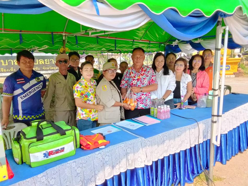 วันที่ 11 เมษายน  2569 นายสมควร ระเเพงศรี นายกเทศมนตรีตำบลยางชุม ได้ลงพื้นที่ตรวจเยี่ยมเเละให้กำลังใจผู้ที่ปฏิบัติหน้าที่ประจำด่านตรวจภายใต้โครงการป้องกันและลดอุบัติเหตุทางถนในช่วงเทศกาลสงกรานต์ พ.ศ 2569  ณ หน้าสำนักงานเทศบาลตำบลยางชุม ตำบลเชียงเพ็ง อำเภอกุดจับ จังหวัดอุดรธานี